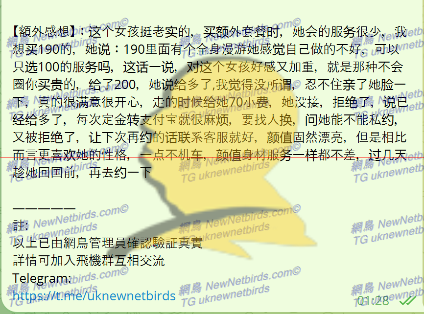 戰號 401 3.png